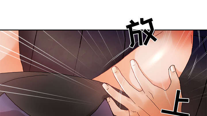 不良代表漫画,第12章：喝一杯5图