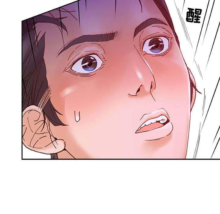 不良代表漫画,第11章：发现星球3图