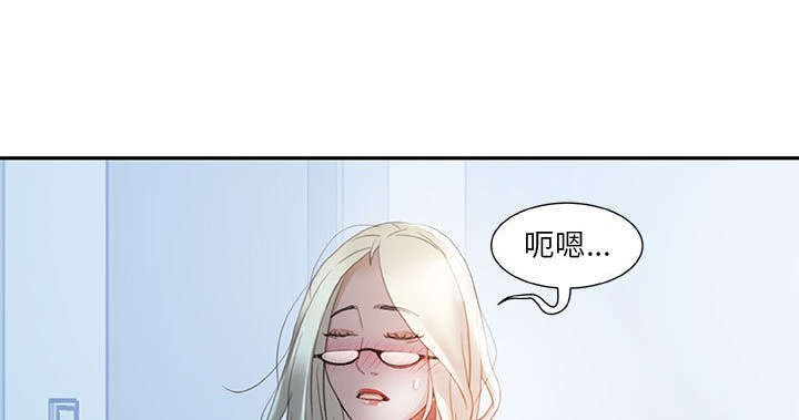 不良代表漫画,第18章：羞耻4图