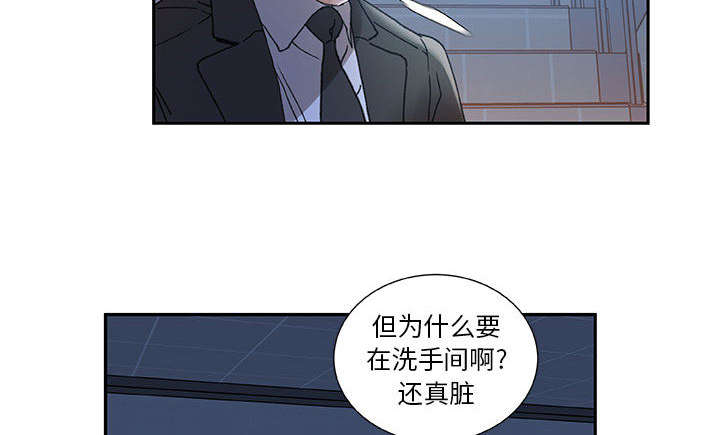 不良代表漫画,第14章：厕所维修4图