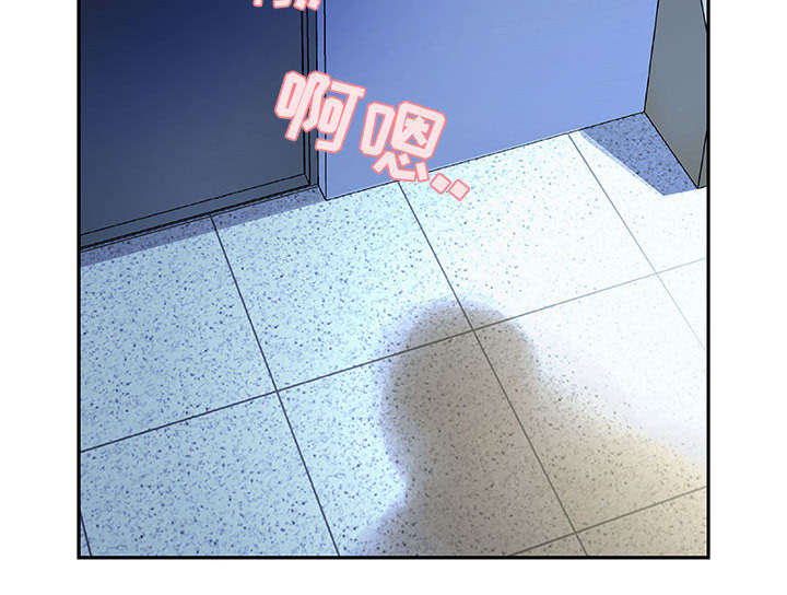 不良代表漫画,第8章：负责1图