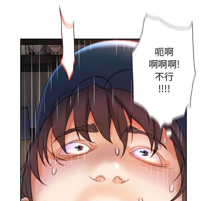 不良代表漫画,第22章：挽回4图