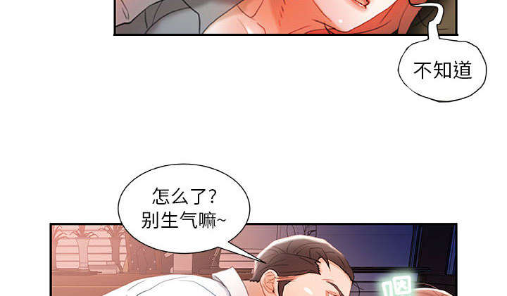 不良代表漫画,第22章：挽回3图