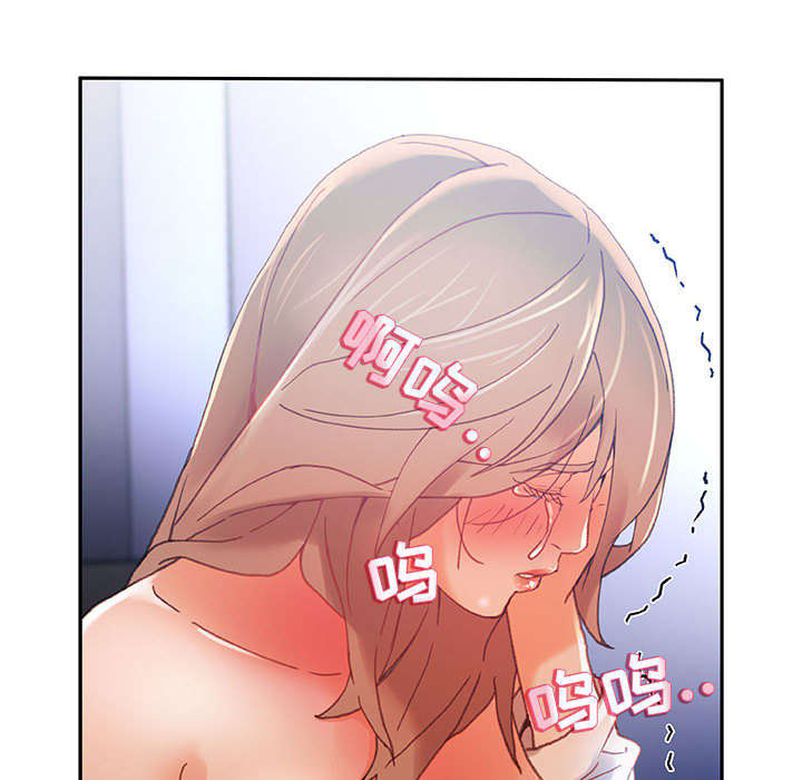 不良代表漫画,第7章：发动攻击4图