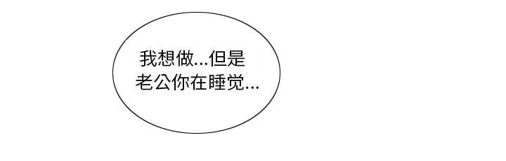 不良代表漫画,第11章：发现星球5图