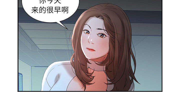 不良代表漫画,第24章：不用来了2图