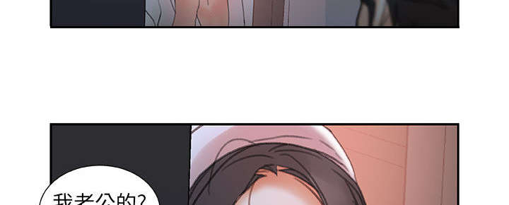 不良代表漫画,第19章：快递3图