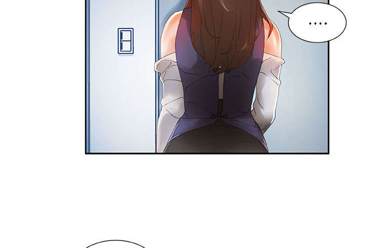 不良代表漫画,第12章：喝一杯3图