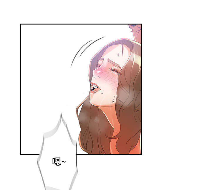 不良代表漫画,第9章：动静3图