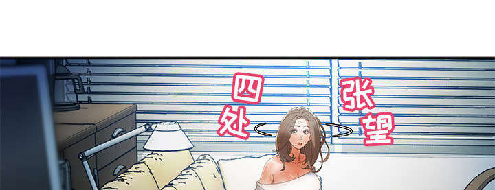 不良代表漫画,第10章：第一次见3图