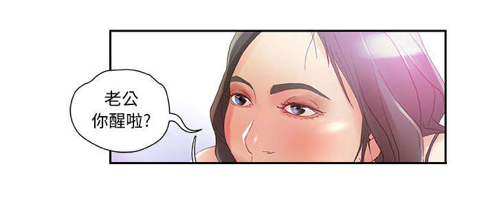 不良代表漫画,第11章：发现星球3图