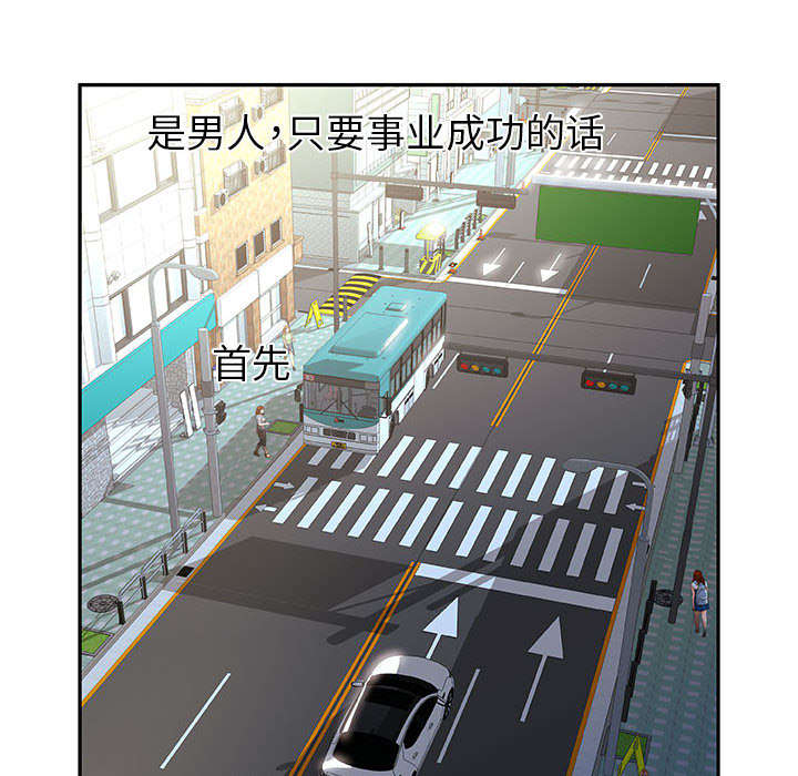 不良代表漫画,第1章：公司重组4图