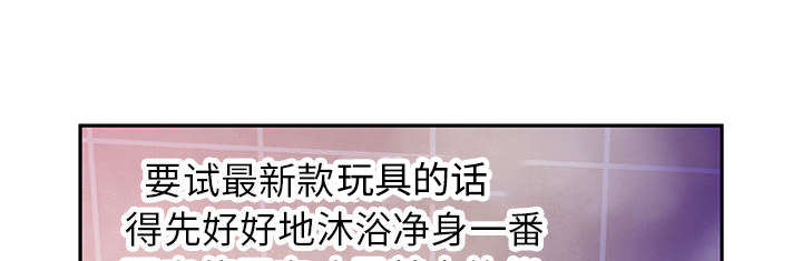 不良代表漫画,第14章：厕所维修4图