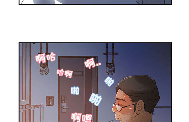 不良代表漫画,第9章：动静4图