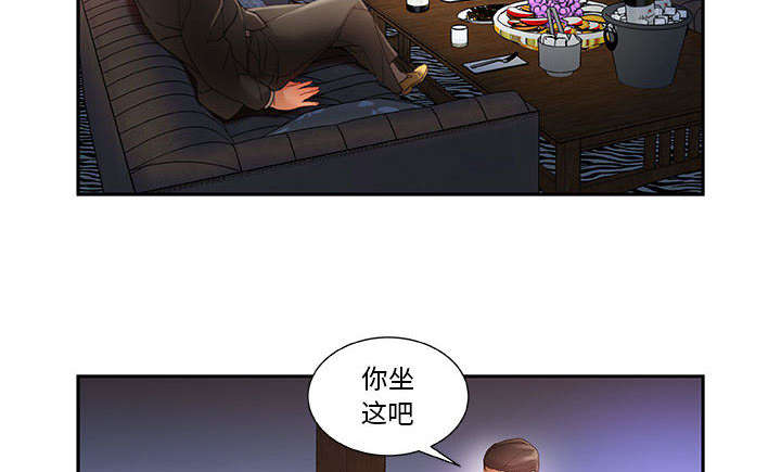 不良代表漫画,第12章：喝一杯5图