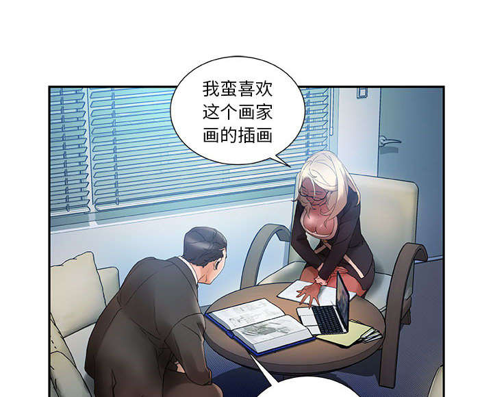 不良代表漫画,第16章：不该这样1图