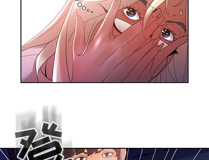 不良代表漫画,第13章：报答1图