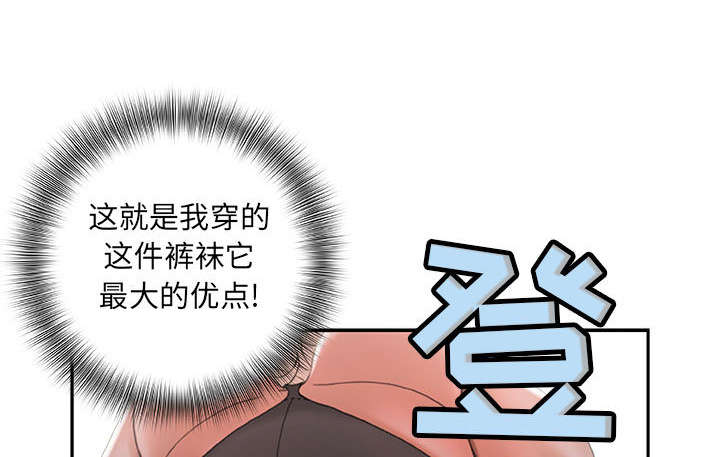 不良代表漫画,第23章：一起上去1图