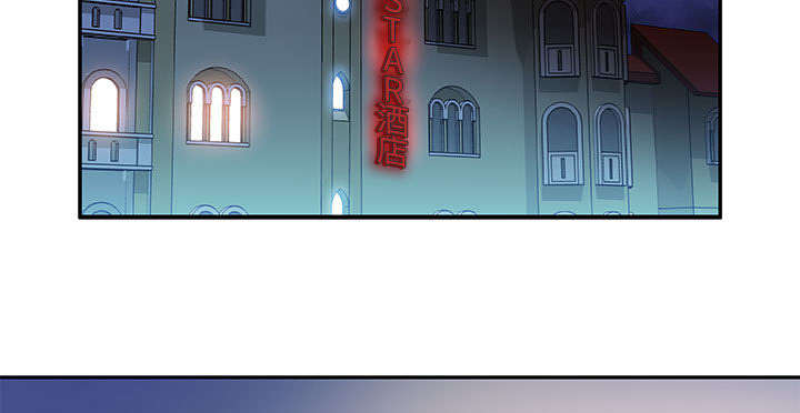 不良代表漫画,第13章：报答4图