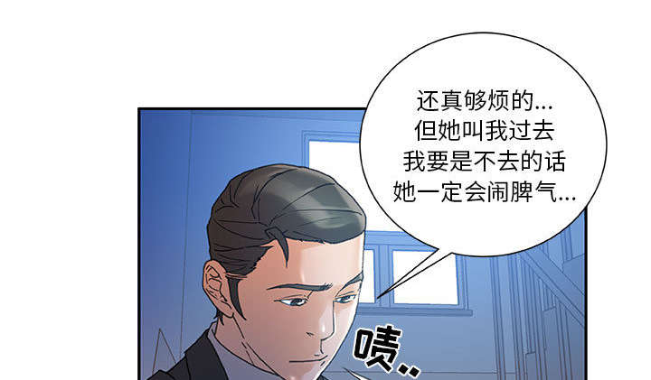不良代表漫画,第14章：厕所维修3图