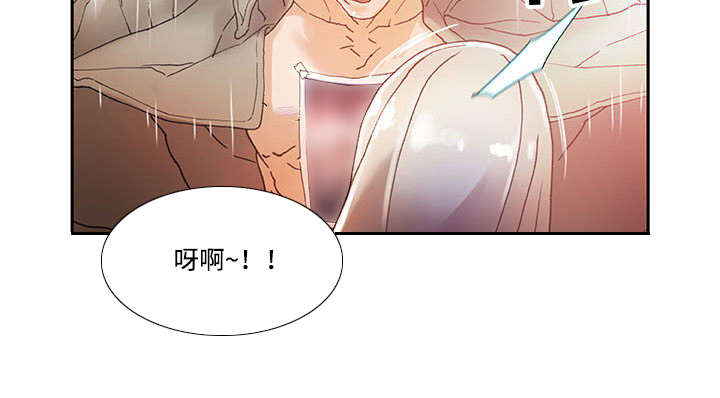 不良代表漫画,第13章：报答1图