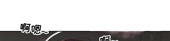 不良代表漫画,第19章：快递2图