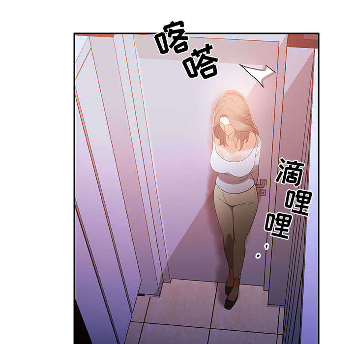 不良代表漫画,第10章：第一次见2图