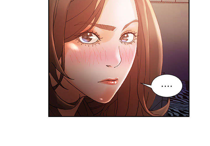 不良代表漫画,第12章：喝一杯5图