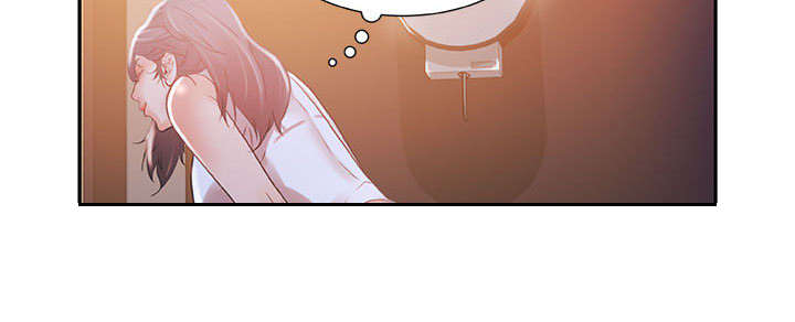 不良代表漫画,第5章：早有准备4图