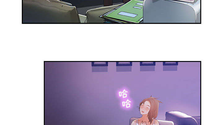 不良代表漫画,第5章：早有准备3图