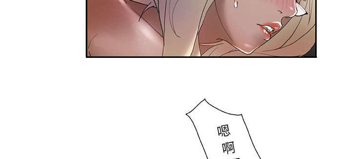 不良代表漫画,第11章：发现星球5图