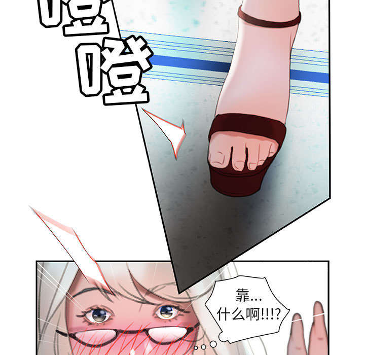 不良代表漫画,第23章：一起上去5图