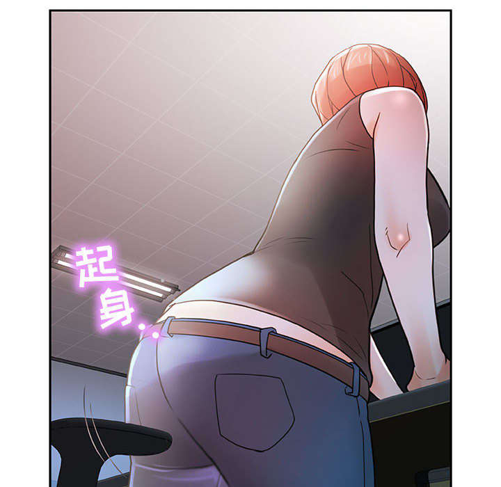 不良代表漫画,第2章：第一目标1图