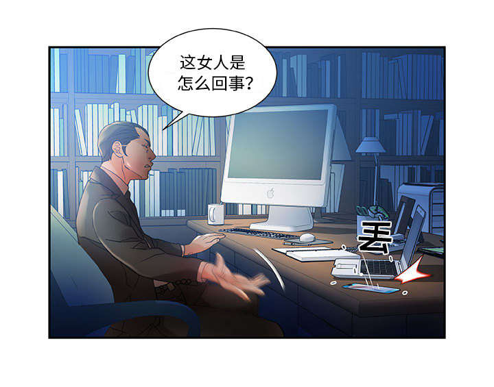 不良代表漫画,第14章：厕所维修4图