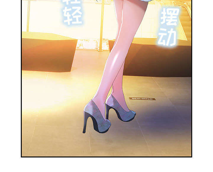 不良代表漫画,第23章：一起上去3图