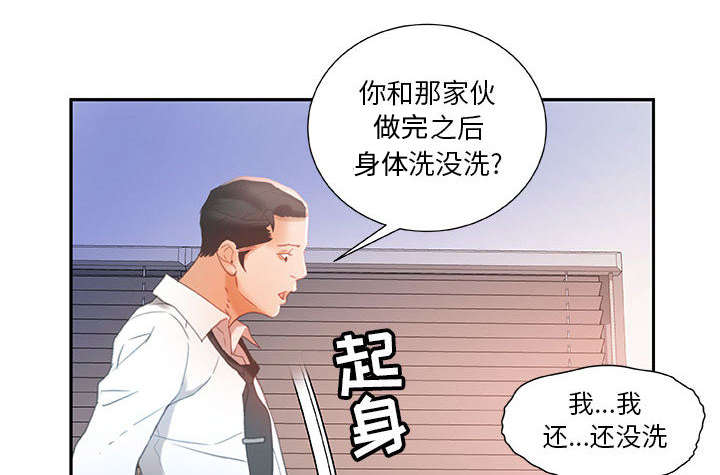 不良代表漫画,第22章：挽回1图
