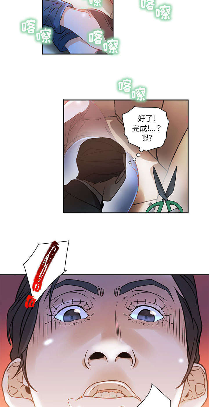 不良代表漫画,第3章：加班4图