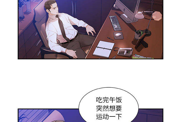 不良代表漫画,第4章：本性4图