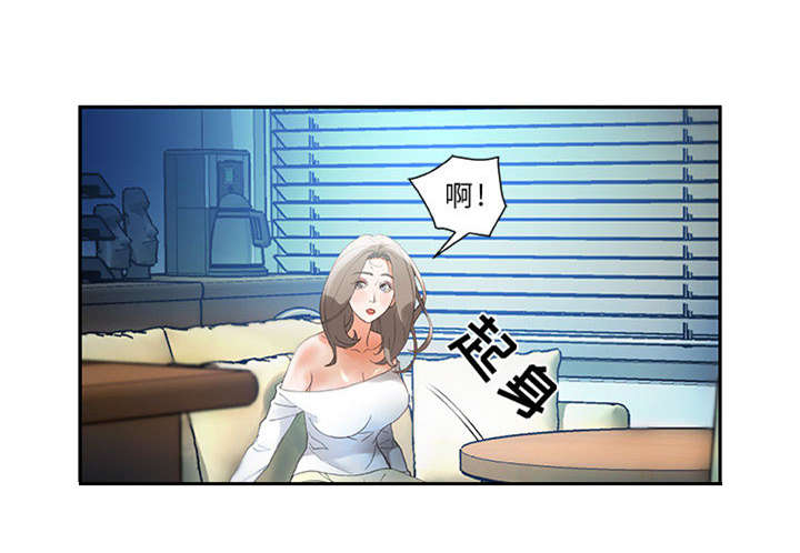 不良代表漫画,第10章：第一次见2图