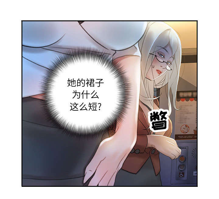 不良代表漫画,第24章：不用来了3图