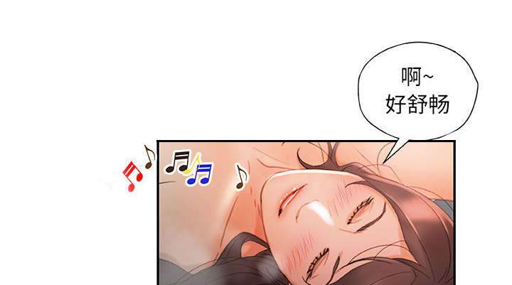 不良代表漫画,第19章：快递4图