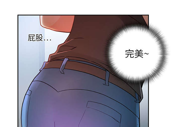 不良代表漫画,第1章：公司重组2图