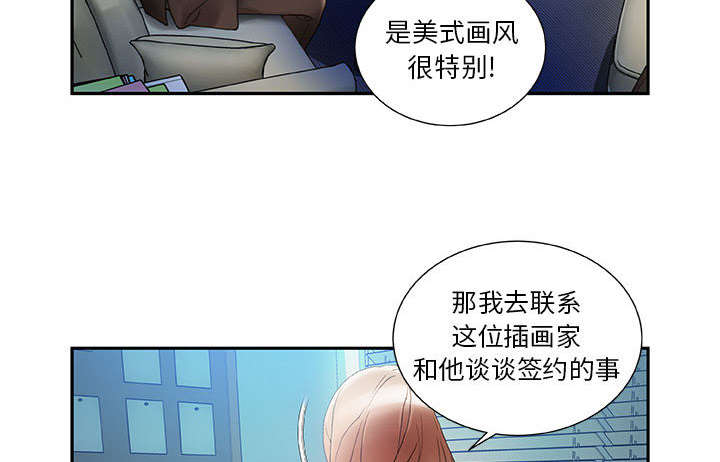 不良代表漫画,第16章：不该这样2图