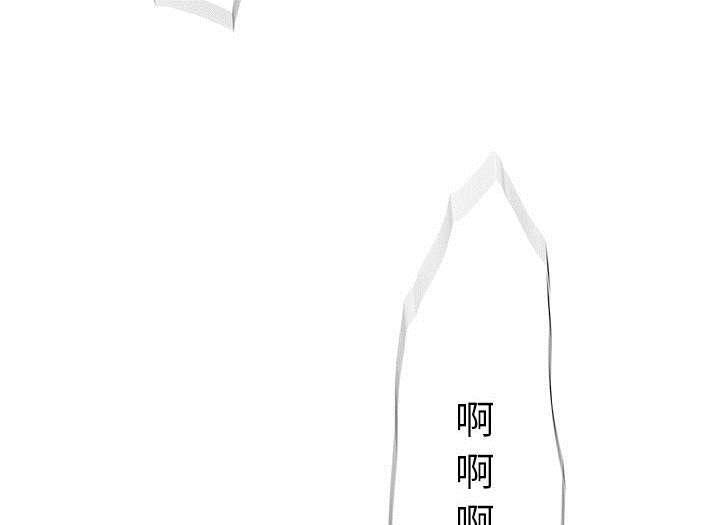 不良代表漫画,第9章：动静4图