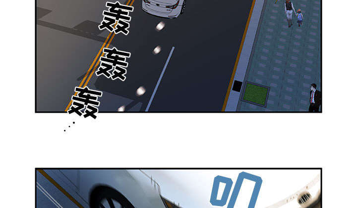 不良代表漫画,第1章：公司重组5图