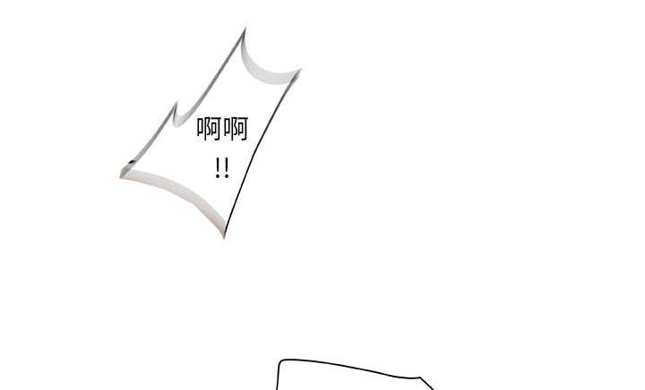 不良代表漫画,第4章：本性3图