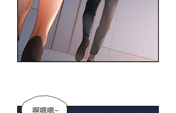 不良代表漫画,第9章：动静4图