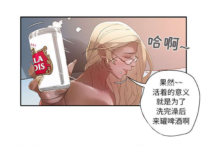 不良代表漫画,第11章：发现星球2图