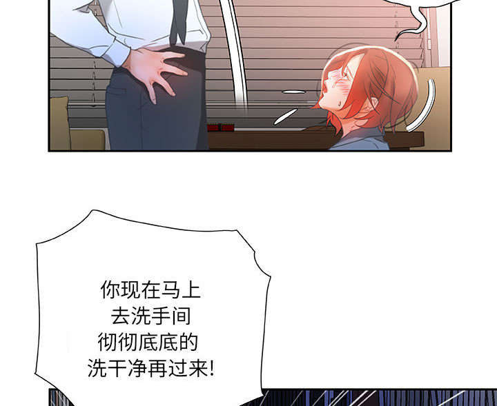 不良代表漫画,第22章：挽回2图