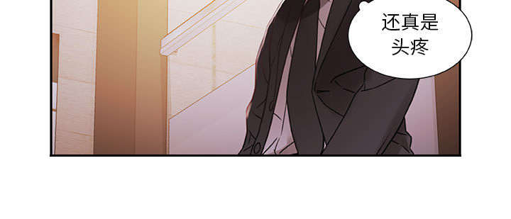 不良代表漫画,第3章：加班2图